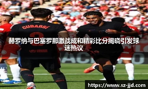 一竞技官方网站