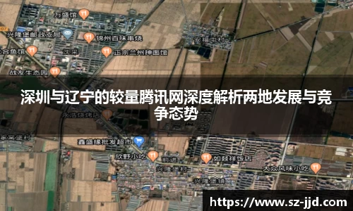 一竞技app下载
