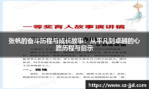 一竞技官方网站